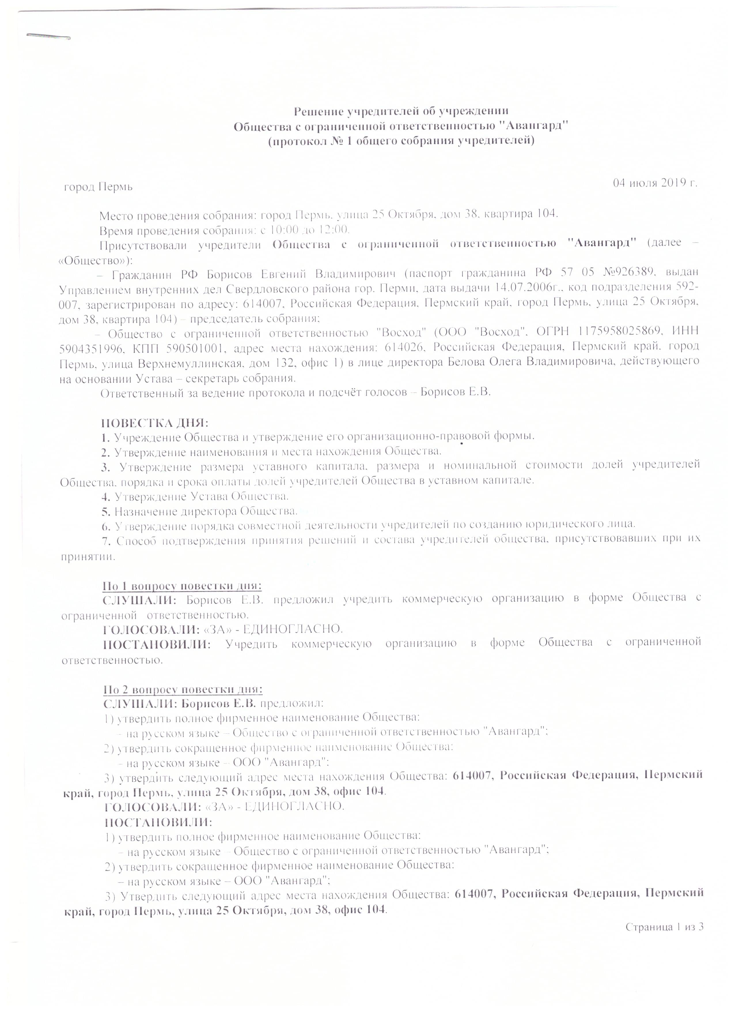 Автошкола в Перми, 🚗 вождения, обучение на права, 🚦 автошкола онлайн 